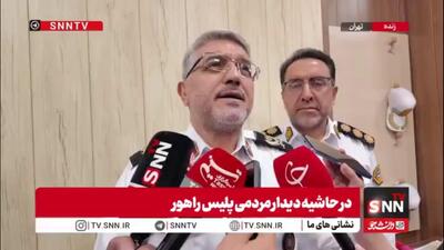 سردار حسینی: مردم برای استفاده از خدمات غیرحضوری به مناسبت هفته فراجا به سامانه سخا مراجعه کنند
