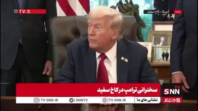 واکنش ترامپ به دستگیری گرتا تونبرگ فعال حامی فلسطین حاضر در ناوگان جهانی صمود: او یک جوان عصبانی دردسر سازه و باید بره دکتر!