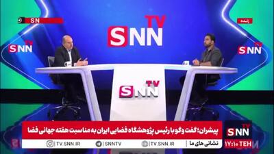 یزدانیان: GPS چینی با مشارکت ایران ساخته و استفاده می‌شود