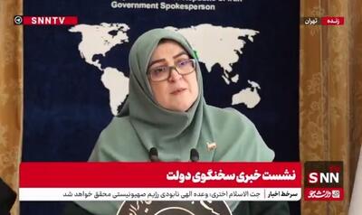 مهاجرانی: شروط آمریکا تا زمانی که رسما ارائه نشود قابل بررسی جدی نیست