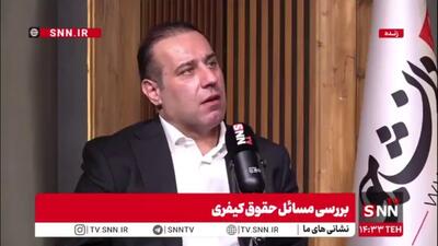 نحوه اجرای حکم ۱۰ بار قصاص کلثوم اکبری چگونه است؟