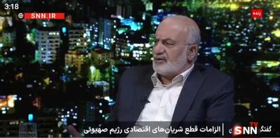 محمدی: نیرو‌های ذخیره ارتش اشغالگر هم به فراخوان اسرائیل توجهی نمی‌کنند / زارعان: طوفان الاقصی طرح کلان اقتصادی صهیونیست ها را نابود کرد + فیلم