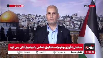 سخنگوی حماس: نقشه‌های دشمن صهیونیستی ثابت کرد که جنگ ۲ ساله نه تنها علیه حماس و گروه‌های مقاومت بلکه جنگ فراگیر علیه وجود فلسطینیان بود