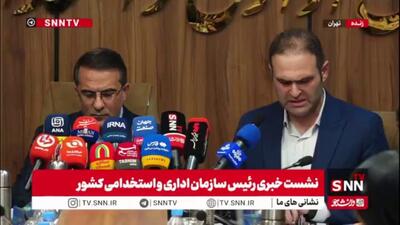 رئیس مرکز بازرسی سازمان اداری استخدامی: قطع بودن سامانه‌ها در ادارات مردم را اذیت می‌کند/ ۹۸ درصد تلفن‌های گویا دستگاه‌های اجرایی پاسخگو نیستند