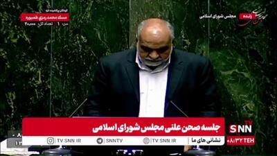 صباغیان: سوال بنده از وزیر مشخص است؛ علت افت تحصیلی و کاهش میزان  نمرات دانش آموزان به زیر نمره ۱۰ نمره چیست؟
