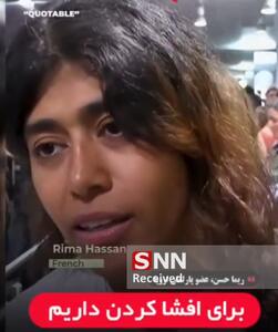 عضو پارلمان اروپا حاضر در ناوگان جهانی صمود: اسرائیلی‌ها ما را کتک می‌زدند + فیلم