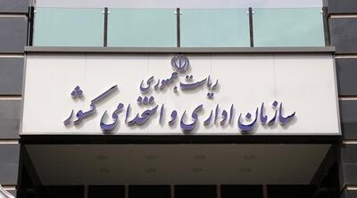 رفیع‌زاده: هر دستگاه یا کارمندی به مردم خدمات نداد، به ۱۲۸ زنگ بزنند / اعلام آخرین وضعیت طرح شهید زین الدین