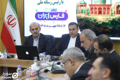 بازنمایی اقوام و فرهنگ‌های مختلف در قاب رسانه ملی - سوره سینما