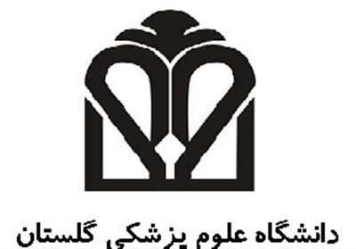 ماجرای انفصال از خدمت رئیس دانشگاه علوم پزشکی گلستان چه بود؟ - تسنیم