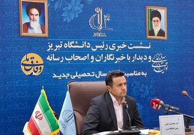 انعقاد 127 قرارداد پژوهشی به ارزش 600 میلیارد تومان توسط دانشگاه تبریز در نیم‌سال نخست امسال - تسنیم