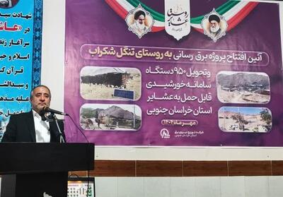 برق‌رسانی به روستاها افتخار نظام است - تسنیم