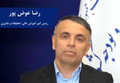 سازمان برنامه: 100 درصد تعهدات آموزش عالی و تحقیقات محقق شد - تسنیم
