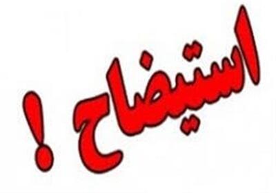 استیضاح 4 وزیر به هیئت رئیسه مجلس ارجاع شده است - تسنیم