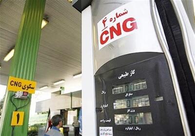 سهم CNG در سبد سوخت افزایش می‌یابد - تسنیم