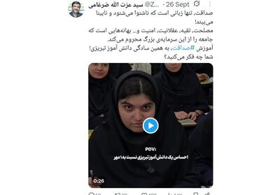 15 میلیون بازدید برای صداقت دانش‌آموز تبریزی؛ ویدئوی تسنیم سوژه داغ شبکه‌های اجتماعی شد - تسنیم