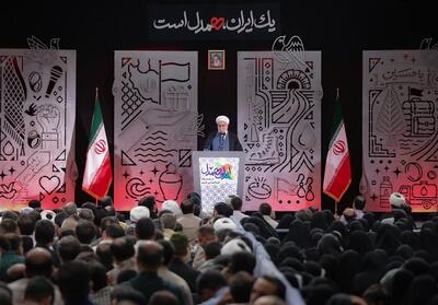 «ایران همدل» پاسخی به دعوت امام خامنه‌ای برای یاری مظلومان است - تسنیم