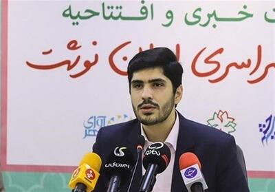 گردهمایی کودکان و نوجوانان ایرانی زیر سایه پرچم ایران - تسنیم