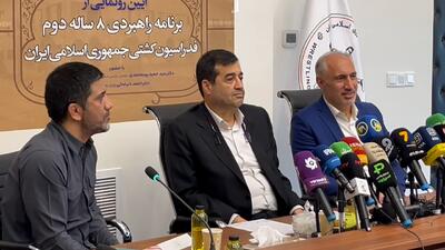 برنامه هشت ساله فدراسیون کشتی رونمایی شد