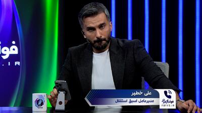 خطیر: سمیعی کاره‌ای نبوده که دخالت بکند!