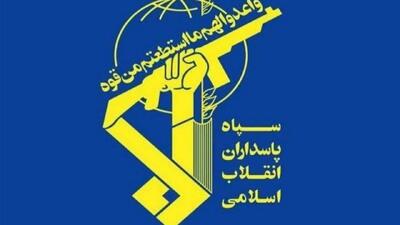 ۲ نفر از پاسداران سپاه شهرستان سروآباد توسط گروهک‌های معاند و ضد انقلاب به شهادت رسیدند
