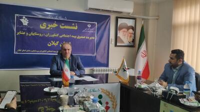 ۷۰ درصد حق بیمه اجتماعی کشاورزان توسط دولت پرداخت می شود