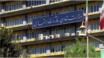 سامانه فوریت‌های اداری به زودی در سراسر کشور راه‌اندازی می‌شود