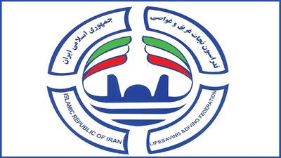 ثبت مسابقات نجات‌غریق قهرمانی کشور در تقویم فدراسیون جهانی