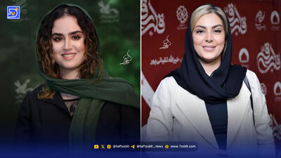 ‌سریال رویای ریحانه ‌