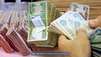 قیمت دینار عراق 16 مهر 1404