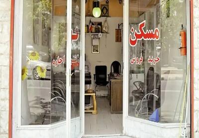 مشاوران املاک نقره داغ شدند