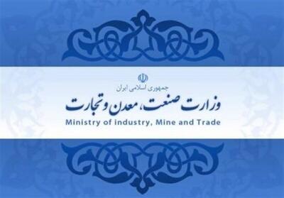 سخنگوی وزارت صمت معرفی شد
