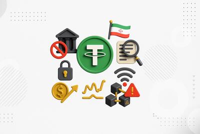 بهترین جایگزین‌ های تتر برای ایرانی‌ ها: ۵ استیبل‌ کوین کم ریسک