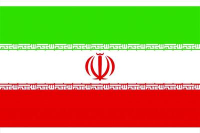 از درفش کاویانی تا نقش بستن نام «الله»