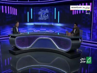 آل‌کثیر: از سر ناچاری به پرسپولیس رفتم!
