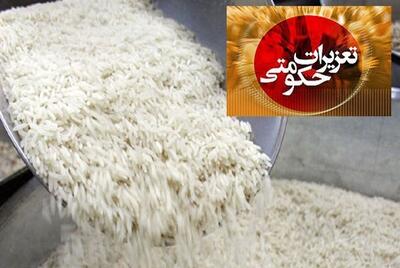  جریمه میلیاردی برنج فروش متخلف در رشت