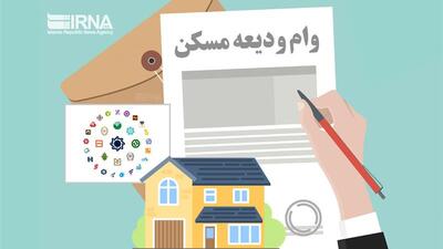 ۸۲ درصد متقاضیان ودیعه مسکن در زنجان واجد شرایط دریافت وام هستند