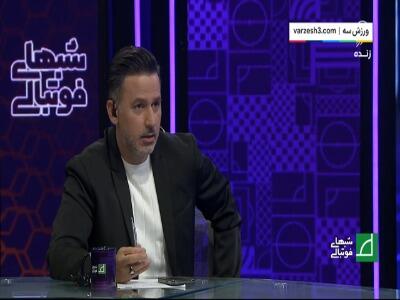 آل‌کثیر: بابت رهن خانه از هوادار متمول کمک خواستم