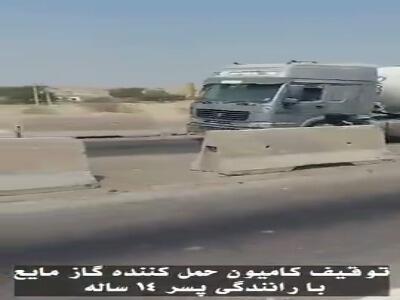 توقیف تانکر حمل گاز با راننده ۱۴ ساله!