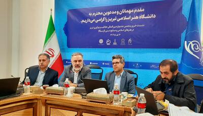 برگزاری جشنواره «نوآوری تبریز در هنرهای اسلامی» با مهمانانی از ۶ کشور