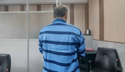 کلاهبرداری 250 میلیاردی با وعده سرمایه‌گذاری در بازار طلا