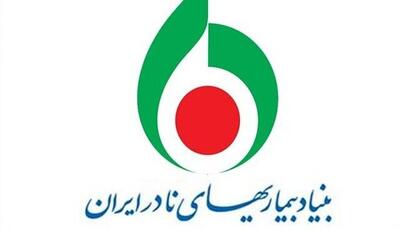 ۲۱ بیماری جدید در لیست بیماری‌های نادر