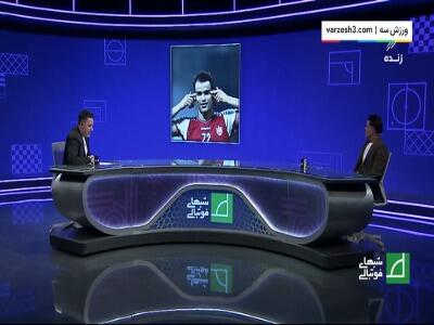 آل‌کثیر: شادی جنجالی باعث شد خیلی چیزها از دست برود