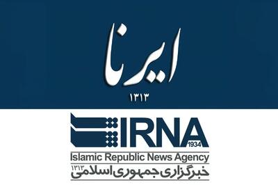 در واکنش به انتشار نتایج نظرسنجی درباره مذاکره با آمریکا/ ایرنا: پوزش می خواهیم