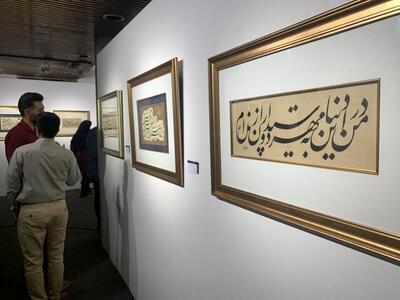 استقبال زنان قطری از خوشنویسی ایرانی