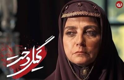 تاریخ وبگردی | تغییر چهره شوکه کننده «شوکت‌السلطنه» سریال گیلدخت بعد 3 سال در 59 سالگی