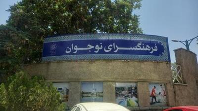 برپایی نمایشگاه نگارگری «مشق عشق» در فرهنگسرای نوجوان