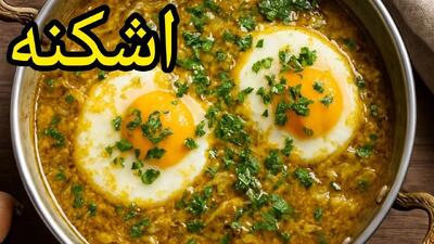 طرز تهیه اشکنه غذای گیاهی و بدون گوشت