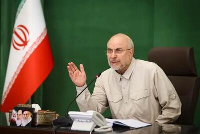 قالیباف: حماس نه تنها حذف نشده بلکه در حال تحمیل خواسته‌های خود به اسرائیل است