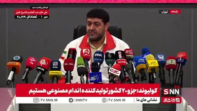 توضیحات رئیس جمعیت هلال احمر درباره سقوط مرگبار بالگرد+ فیلم