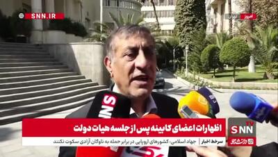 واکنش معاون پزشکیان به استیضاح وزیر کار+ فیلم